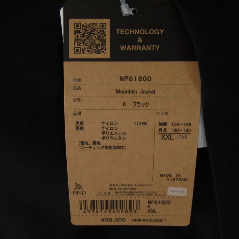 THE NORTH FACE ノースフェイス NP61800 MOUNTAIN JACKET GORE-TEX マウンテン ジャケット ゴアテックス ブラック系 XXL【新古品】【未使用】【中古】