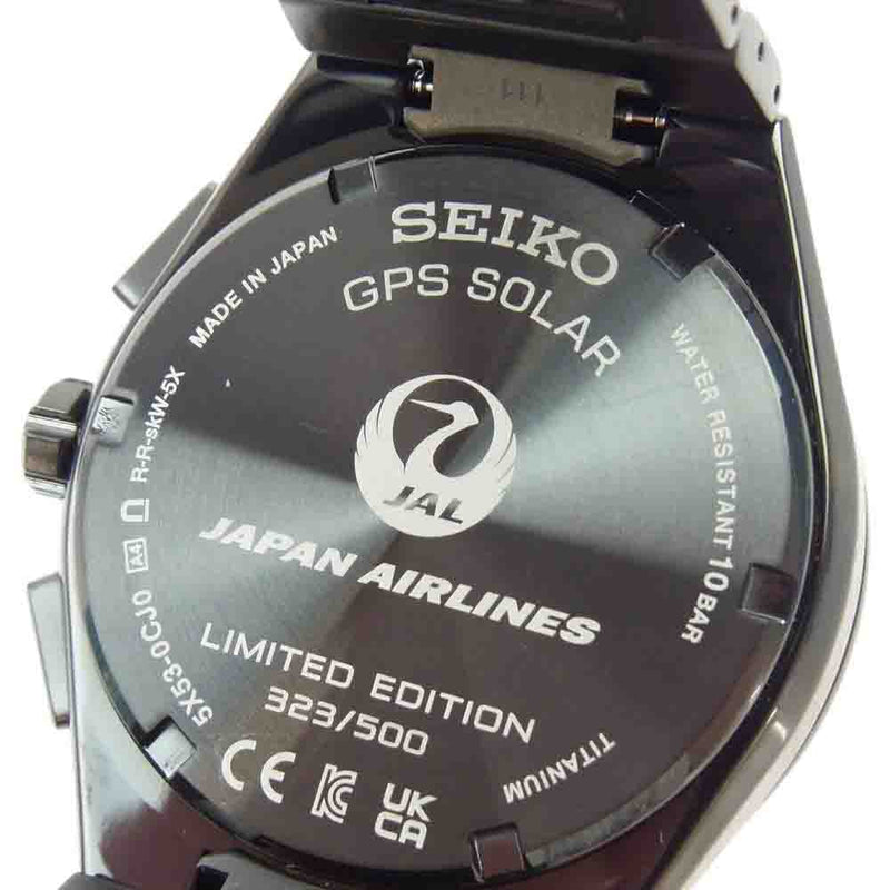 SEIKO セイコー SBXC149 JAL国際線就航70周年記念 限定モデル アストロン ネクスター ソーラー 腕時計 ウォッチ ブラック系【美品】【中古】