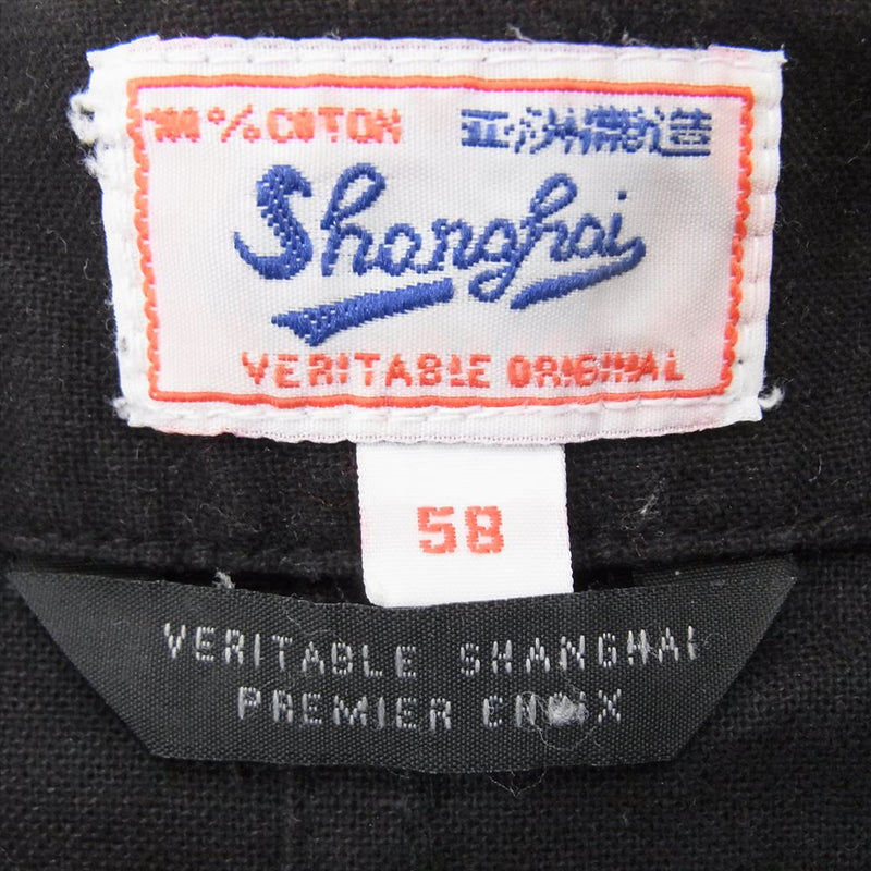 シャンハイ China JACKET フレンチ チャイナ ジャケット ブラック系 58【中古】