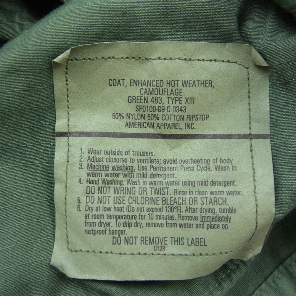 ユーエスアーミー 8415-01-470-0494 ヴィンテージ 90s BDU Jacket ミリタリー ジャケット カーキ系 XS【中古】