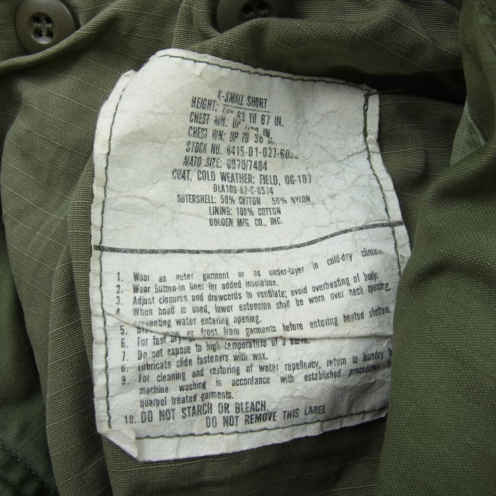 ユーエスアーミー 8415-01-027-6032 ヴィンテージ 80s 3rd M-65 FIELD JACKET フィールド ミリタリー ジャケット カーキ系 XS【中古】