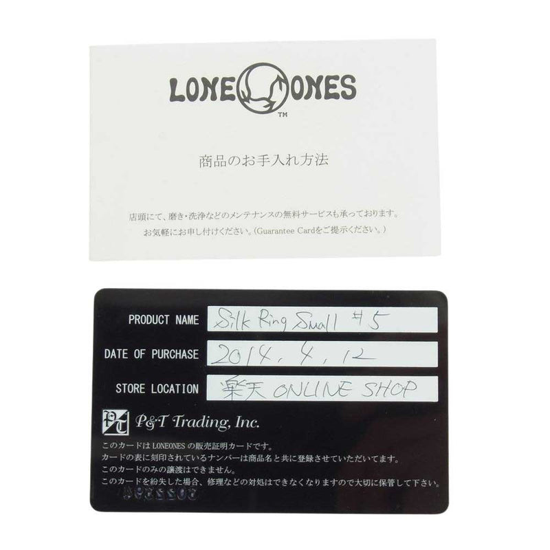 LONE ONES ロンワンズ 販売証明付属 SILK RING Small シルク リング スモール 指輪 シルバー系 8.5号【中古】