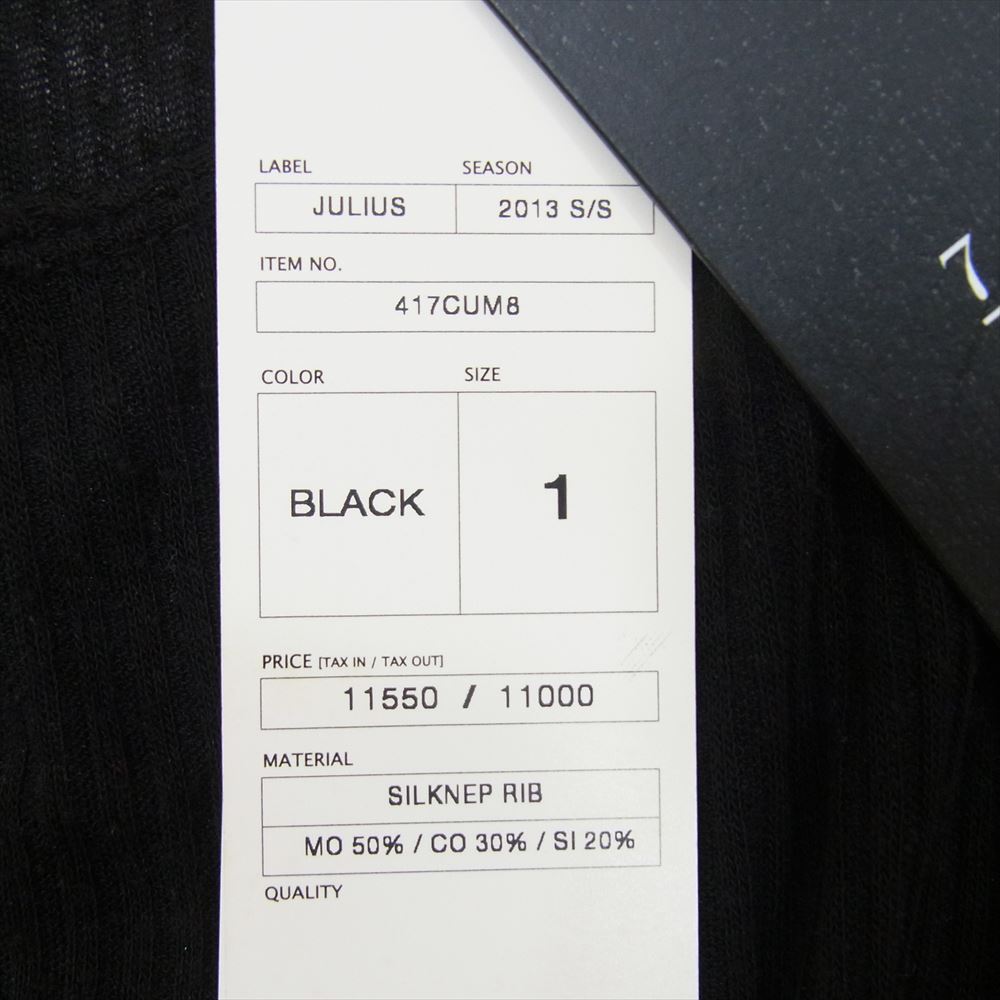 JULIUS ユリウス 13SS ダメージ アシンメトリー タンクトップ ノースリーブ カットソー ブラック系 1【中古】