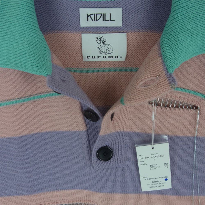 キディル 23AW KL751 OVERSIZD BORDER POLO KNIT COLLAB WITH rurumu オーバーサイズ ボーダー ニット ポロ シャツ パープル系 ピンク系 F【極上美品】【中古】