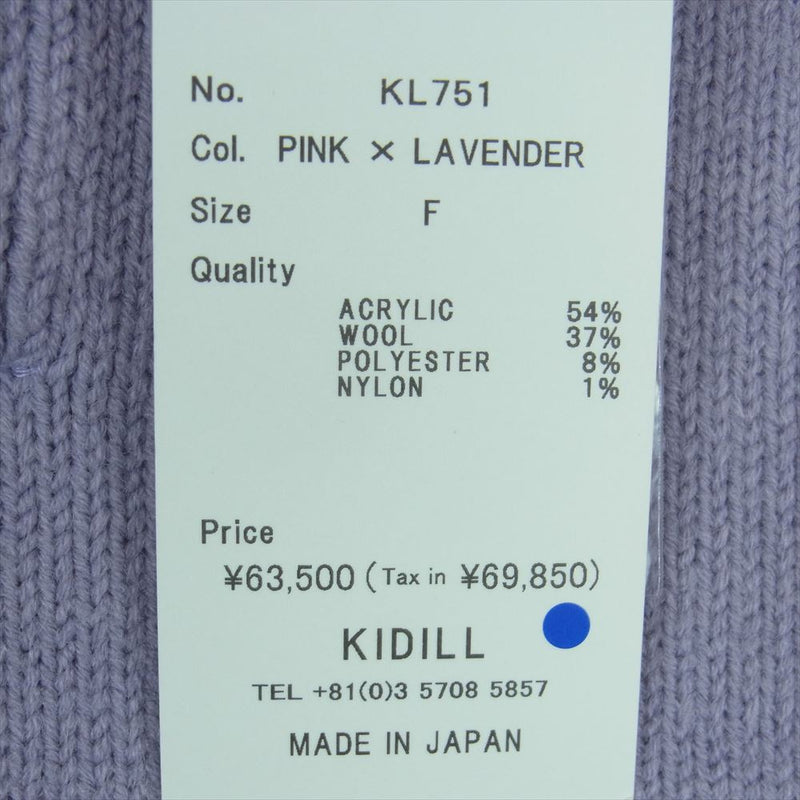 キディル 23AW KL751 OVERSIZD BORDER POLO KNIT COLLAB WITH rurumu オーバーサイズ ボーダー ニット ポロ シャツ パープル系 ピンク系 F【極上美品】【中古】