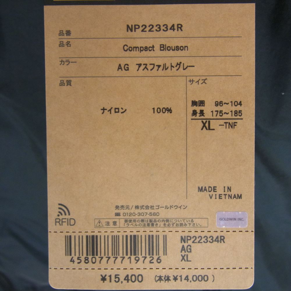 THE NORTH FACE ノースフェイス NP22334R Compact Jacket コンパクト ブルゾン ナイロンジャケット  グレー系 XL【中古】