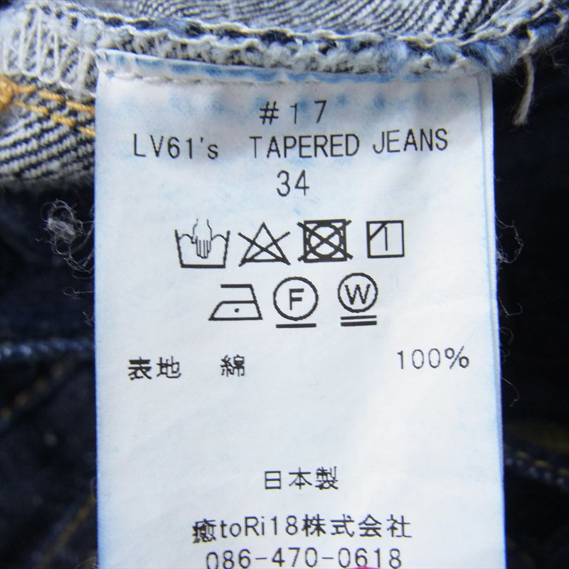 ニューマニュアル 17 LV 61's TAPERED JEANS 5ポケット フライボタン 赤耳 セルビッジ テーパード デニムパンツ インディゴブルー系 34【中古】