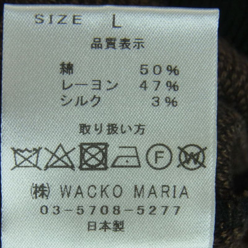 WACKO MARIA ワコマリア レオパード ニット 半袖 ポロ シャツ ブラウン系 ブラック系 L【中古】