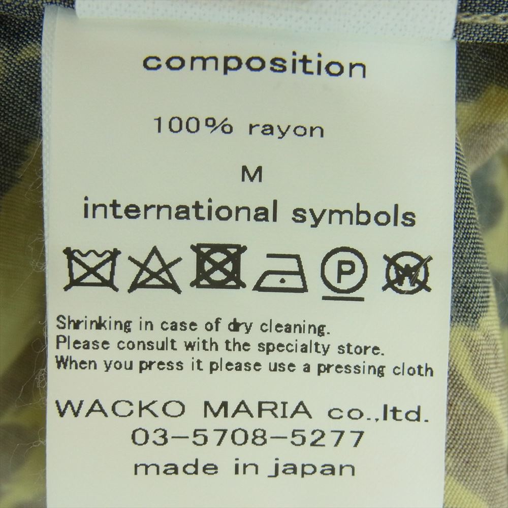 WACKO MARIA ワコマリア レオパード ハワイアン シャツ 半袖 ベージュ系 ブラウン系 ブラック系 M【中古】