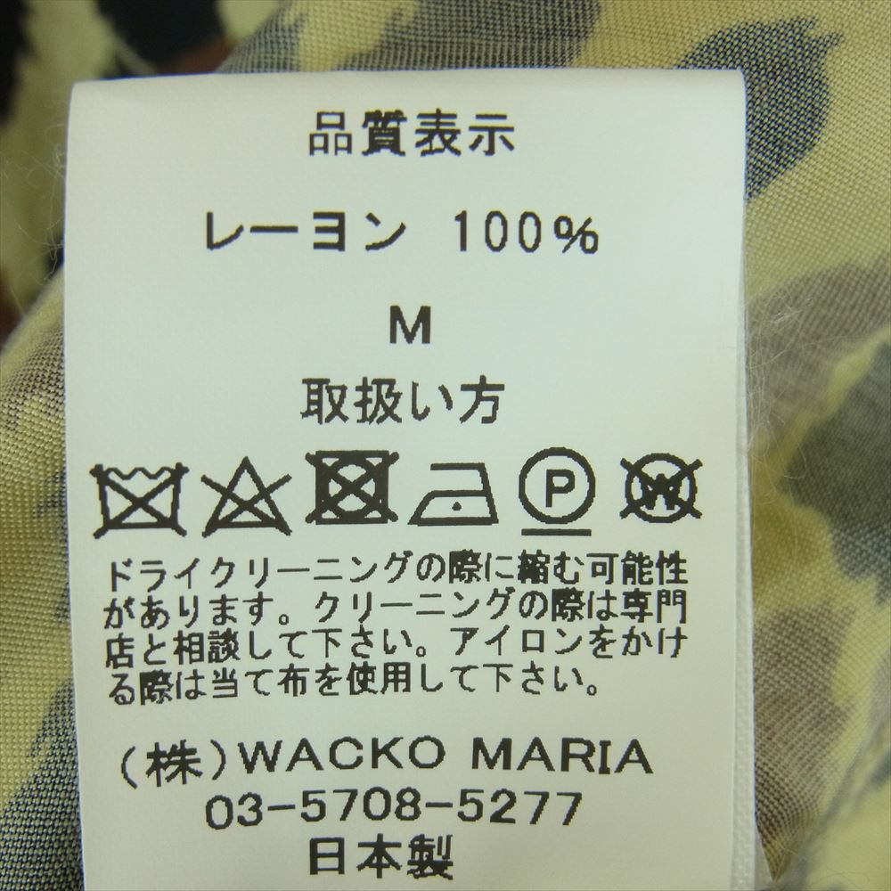 WACKO MARIA ワコマリア レオパード ハワイアン シャツ 半袖 ベージュ系 ブラウン系 ブラック系 M【中古】