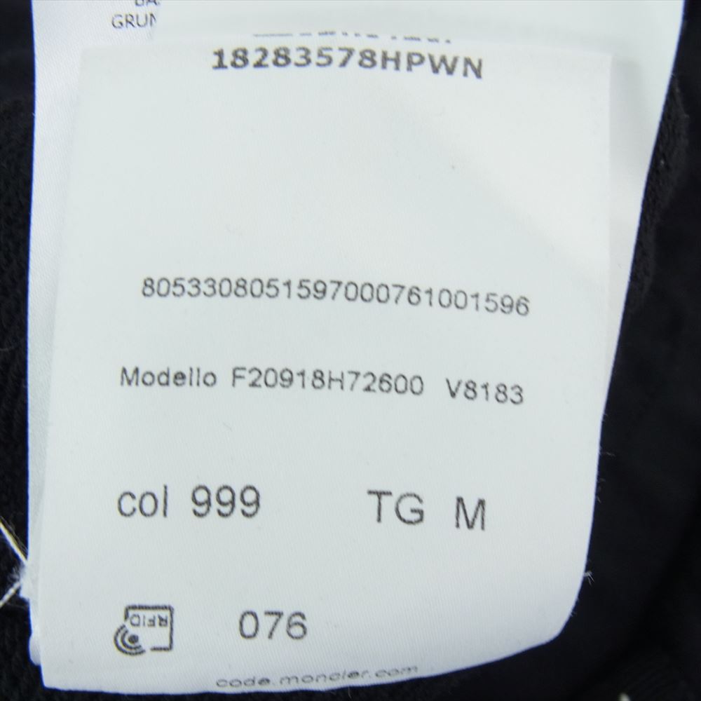 MONCLER モンクレール 21AW F20918H72600V8183 サイドロゴ刺繍 スウェット パンツ ブラック系 M【中古】