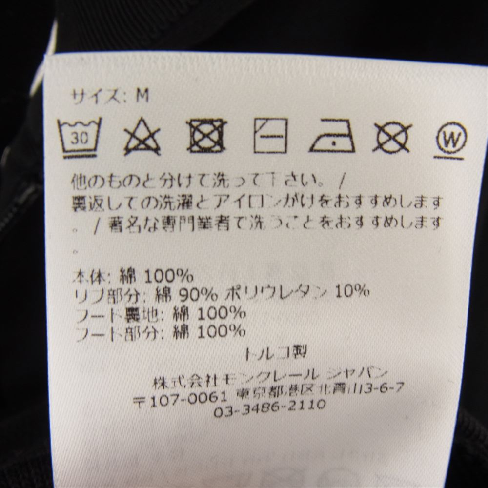 MONCLER モンクレール 21AW H20918G00035V8183 MAGLIA CARDIGAN フードロゴ刺繍 ジップ アップ スウェット パーカー ブラック系 M【中古】