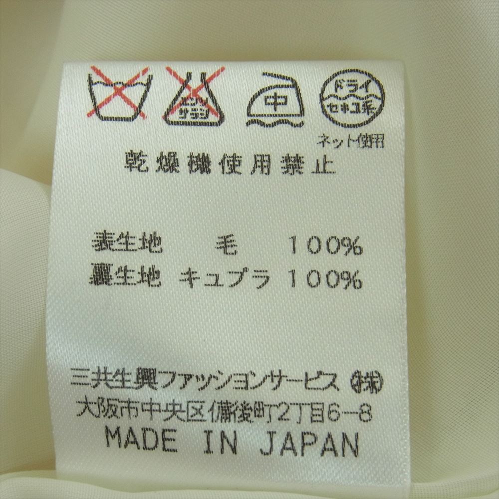 レオナールファッションパリス 0372755 無地 ウール スカート スリット ベージュ系 73-97【中古】