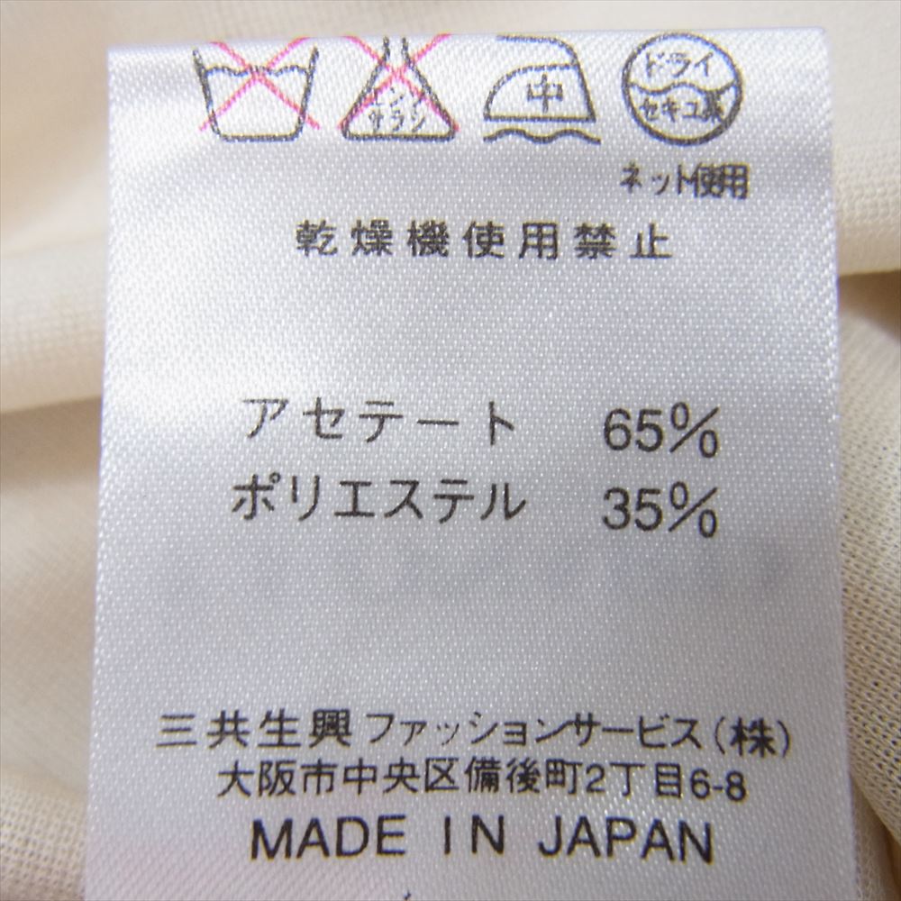 レオナールファッションパリス 薔薇柄 ボタニカル柄 長袖 カットソー ブラウス ベージュ系 LL【中古】
