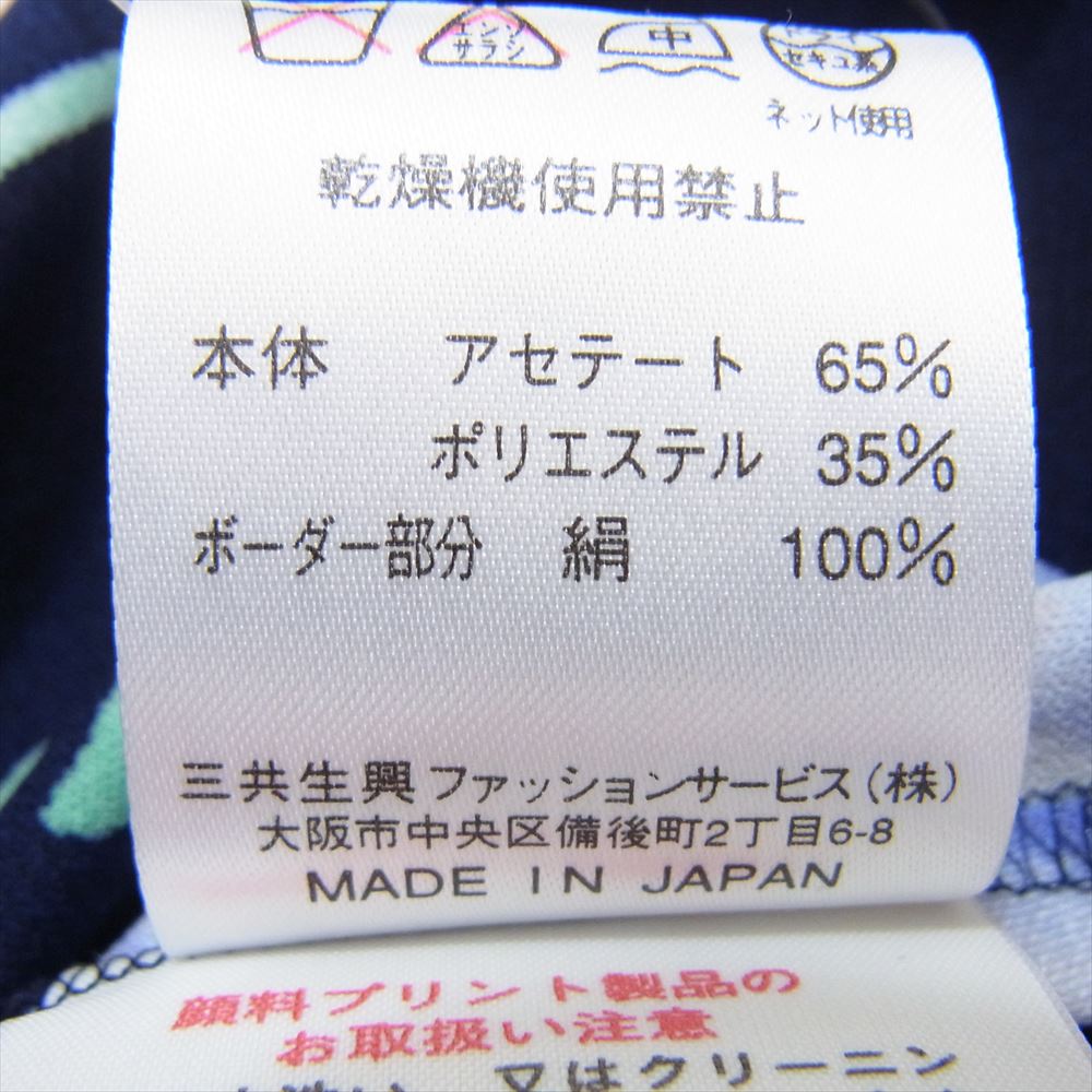 レオナールファッションパリス 花柄 トリムカンカン チュニック 長袖 ブラウス ネイビー系 LL【中古】