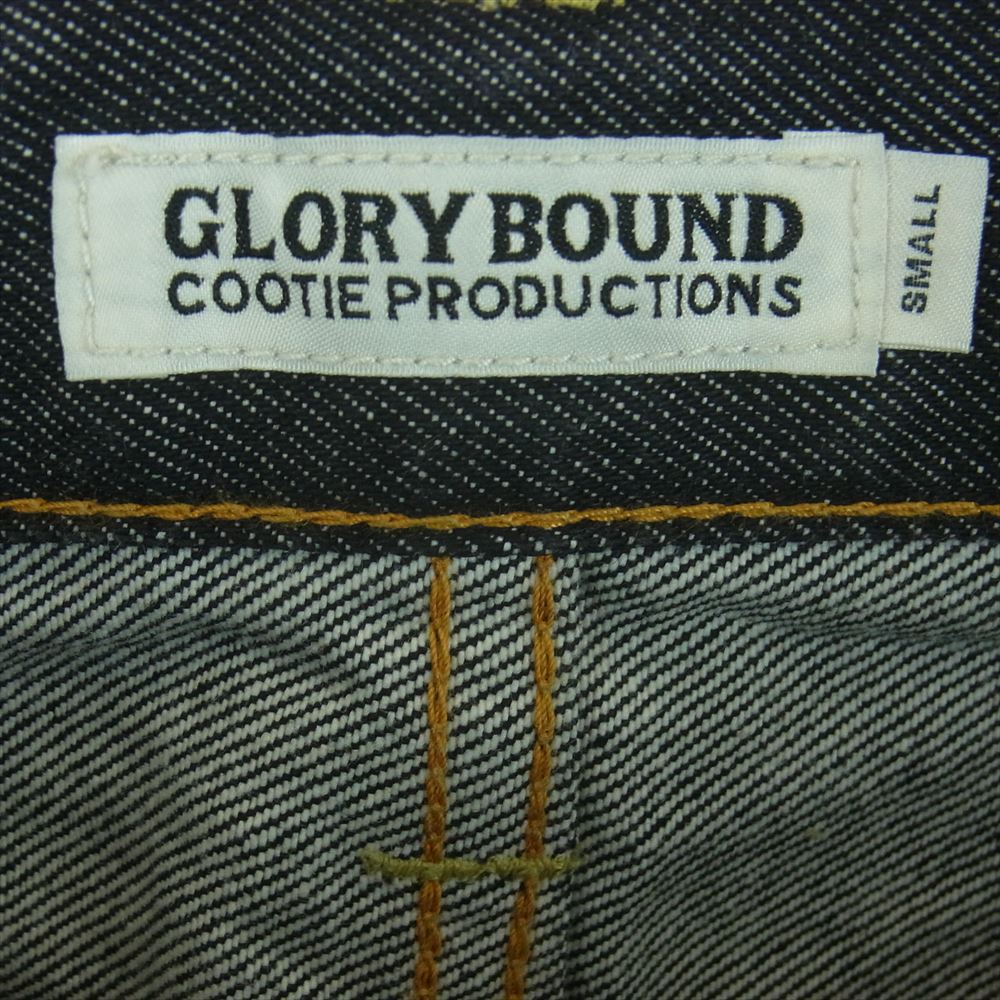 COOTIE クーティー 5 Pocket Rigid Denim Indigo ボタンフライ ストレート リジッド デニム パンツ インディゴブルー系 S【中古】