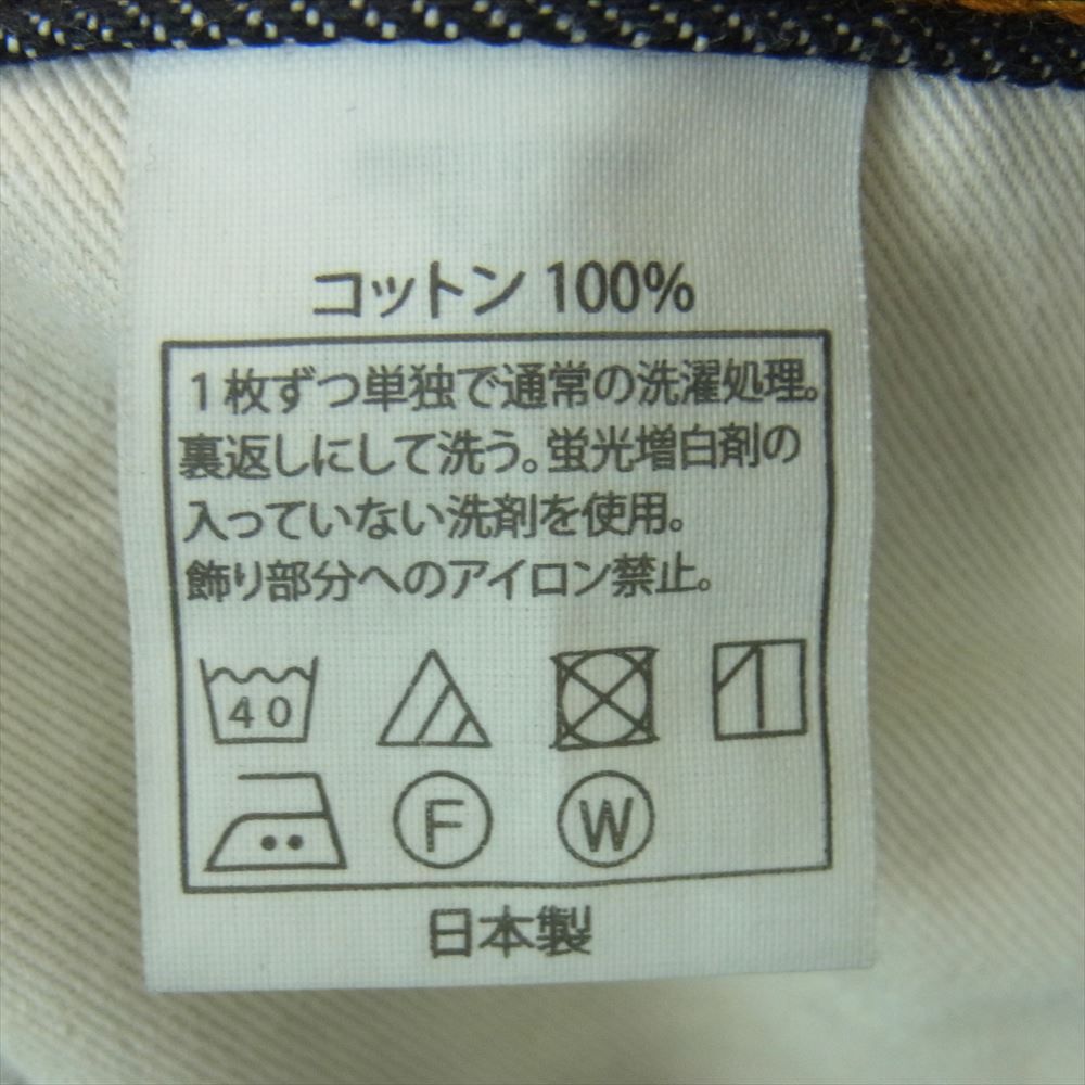 COOTIE クーティー 5 Pocket Rigid Denim Indigo ボタンフライ ストレート リジッド デニム パンツ インディゴブルー系 S【中古】