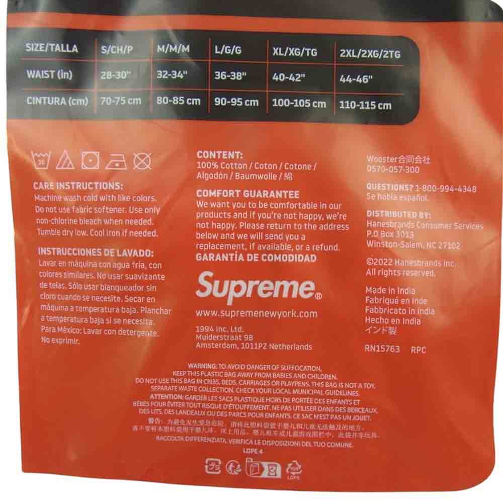 Supreme シュプリーム 24SS × Hanes 2pac BOXER BRIEFS ヘインズ 2パック ボクサー ブリーフ ショーツ グレー系【新古品】【未使用】【中古】