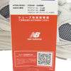 NEW BALANCE ニューバランス U991LG2 英国製 991V2 MiUK Nimbus Cloud ライトグレー スエード メッシュ スニーカー グレー系 US8.5D【新古品】【未使用】【中古】