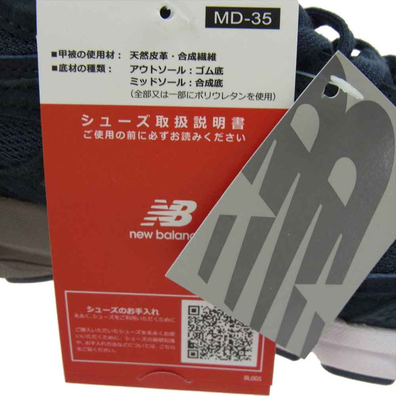 NEW BALANCE ニューバランス U990NV4 USA製 990V4 Navy スエード メッシュ スニーカー ネイビー系 26.5cm【新古品】【未使用】【中古】