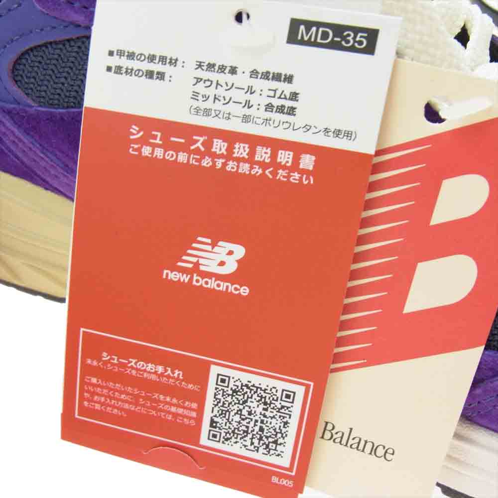 NEW BALANCE ニューバランス U993PG USA製 993 Teddy Santis Interstellar インターステラー スエード メッシュ スニーカー パープル系 26.5cm【新古品】【未使用】【中古】