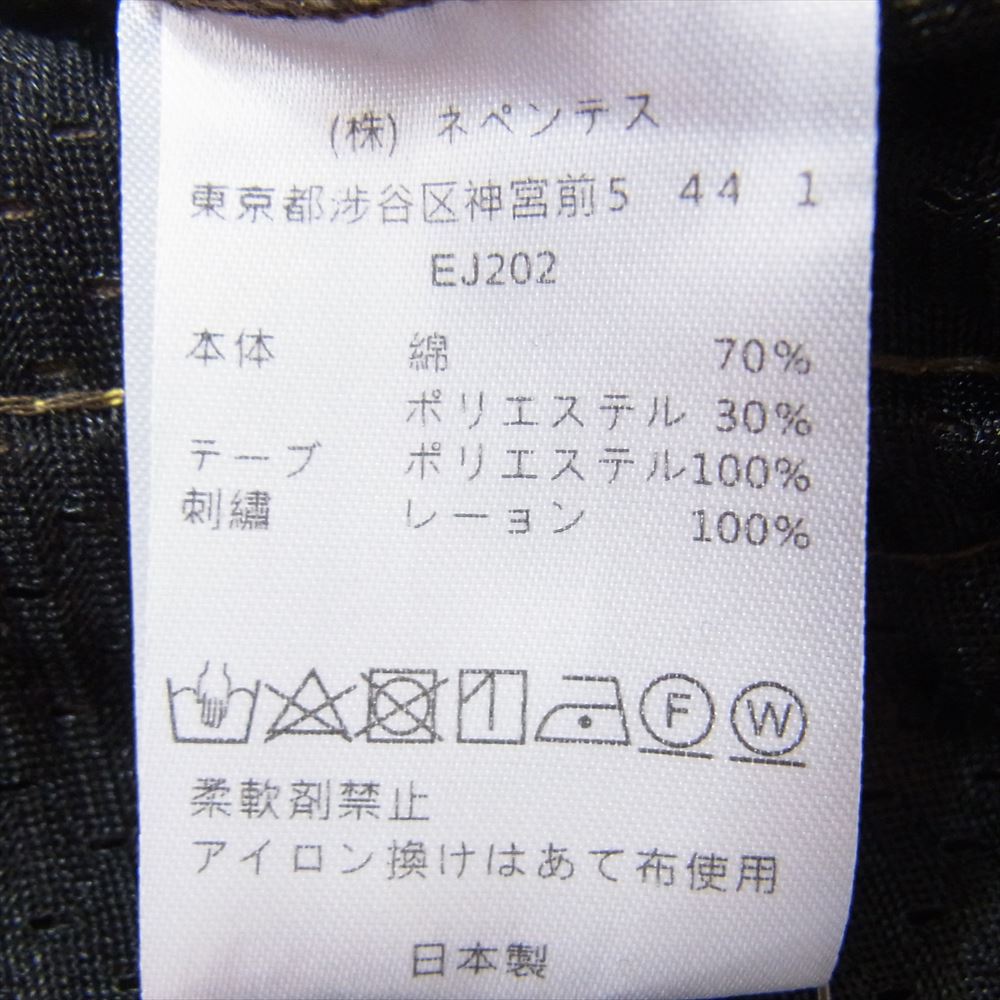 Needles ニードルス EJ202 Narrow Track Pants Velour ベロア ナロー トラック パンツ ブラウン系 S【中古】