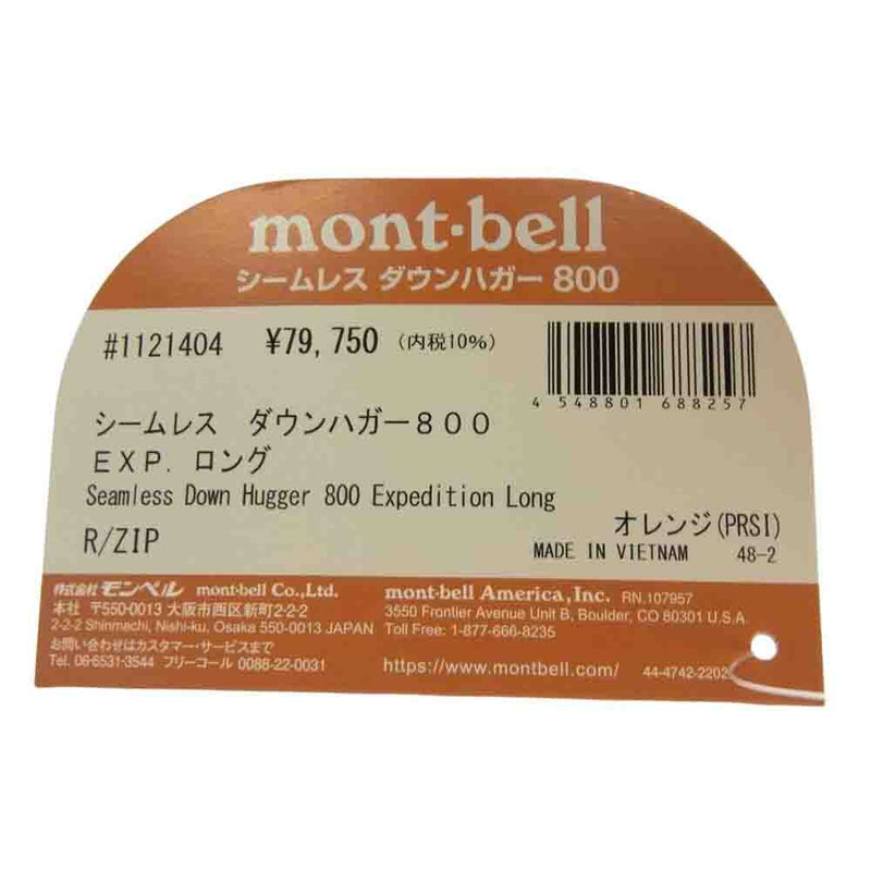 mont-bell モンベル 1121404 シームレス ダウンハガー800 EXP.ロング 寝袋 オレンジ系【新古品】【未使用】【中古】