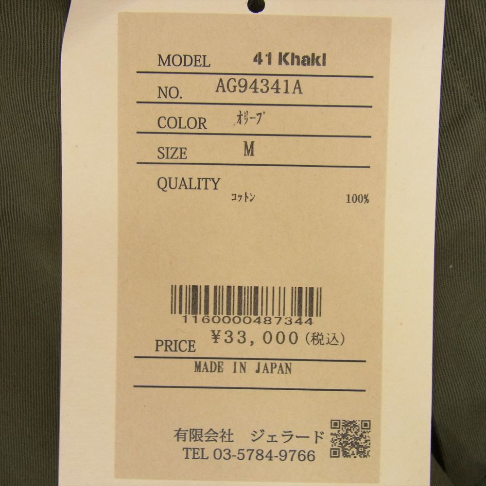 JELADO ジェラード AG94341A 41 Khaki Lastresort Chino Cloth 41カーキ ラストリゾート チノクロス  オリーブ系 M【新古品】【未使用】【中古】