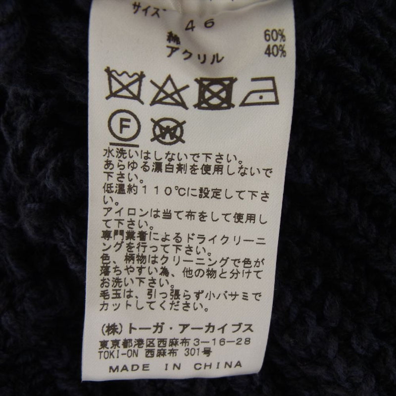 TOGA トーガ TV21-XE302 VIRILIS Cable Knit Vest ケーブル ニット ベスト ネイビー系 46【美品】【中古】