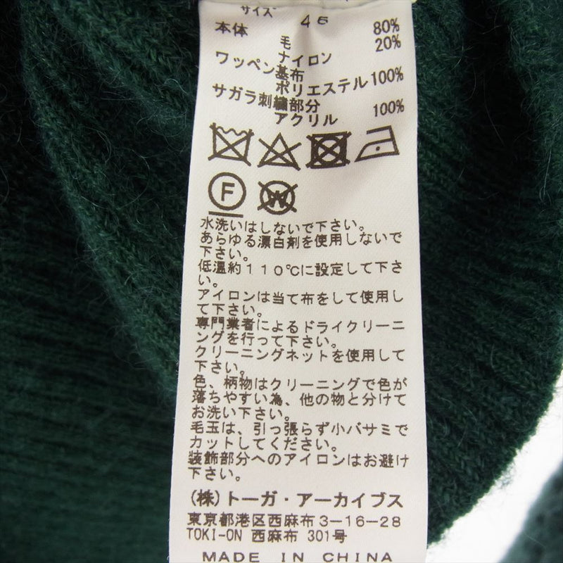 TOGA トーガ TV12-XC306 VIRILIS ウール ジップアップ グラデーション 