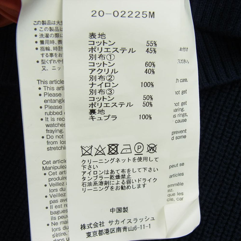 Sacai サカイ 20-02225M スパンコールドッキング ニット セーター ネイビー系 1【中古】