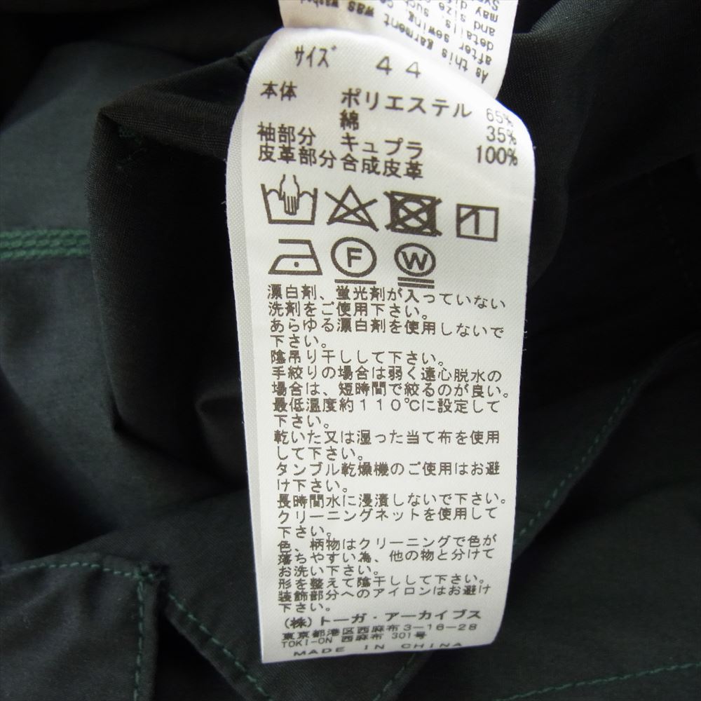 TOGA トーガ TC21-FI522 VIRILIS × Dickies ディッキーズ WORK WEAR ワークウェア オールインワン ツナギ ブラック系 44【美品】【中古】