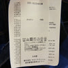 Sacai サカイ 20SS 20-02265M INSIDEOUT DENIM JACKET インサイドアウト デニム 切り返し ジャケット インディゴブルー系 ブルー系 1【中古】