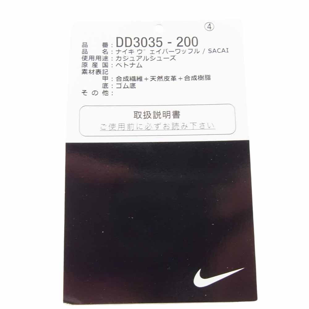 NIKE ナイキ DD3035-200 × sacai サカイ Vapor Waffle ヴェイパー ワッフル ストリング グリーン スニーカー パープル系 26.5cm【中古】