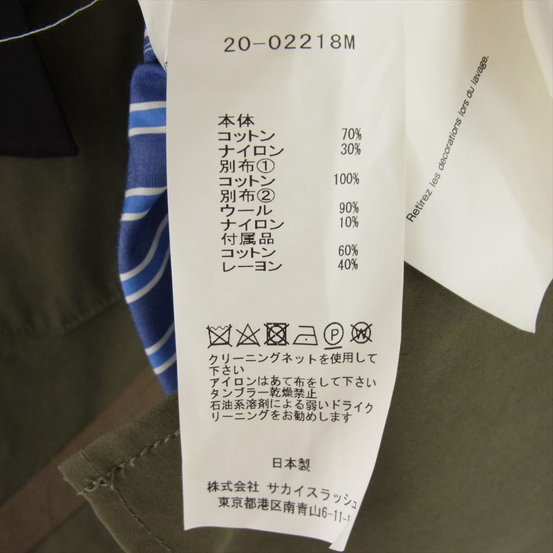 Sacai サカイ 20SS 20-02218M FABRIC COMBO SHRTS ファブリック コンボ シャツ ジャケット カーキ系 1【中古】