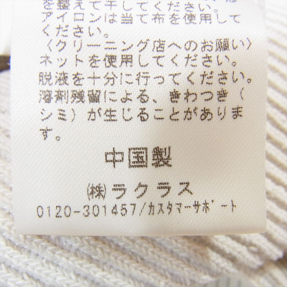 ドゥーズィエムクラス Vネック ニット オフホワイト系 サイズ表記無【中古】