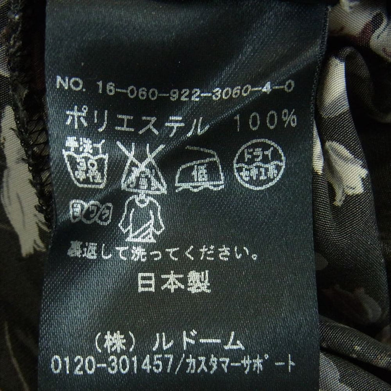 プラージュ フラワー プリント ロング スカート ポリエステル 日本製 ブラック系 36【中古】