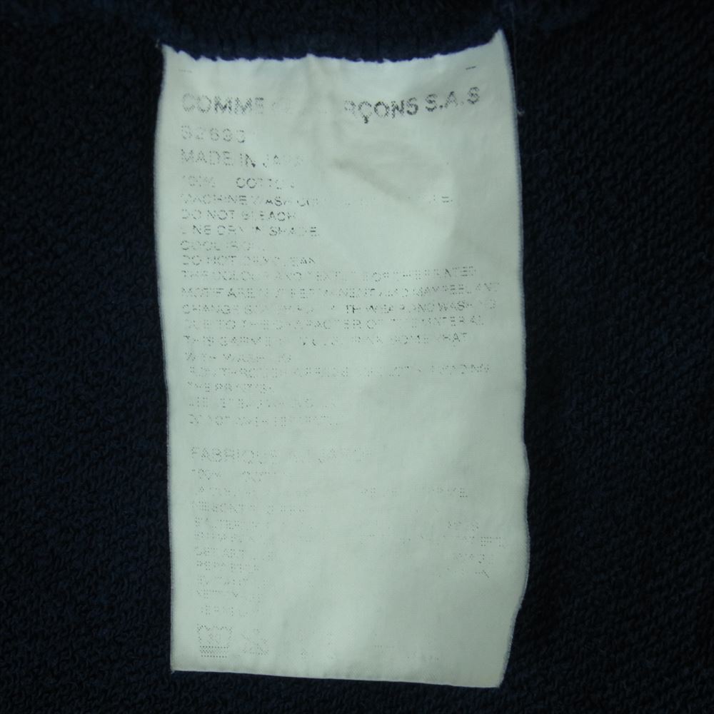 COMME des GARCONS コムデギャルソン SHIRT boys S26931 オーバーサイズ ビッグ スウェット 七分袖 Tシャツ ネイビー系 XS【中古】