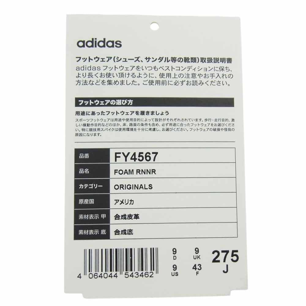 adidas アディダス FY4567 YEEZY Foam Runner Sand イージー フォームランナー サンド スニーカー サンダル オフホワイト系 27.5cm【中古】