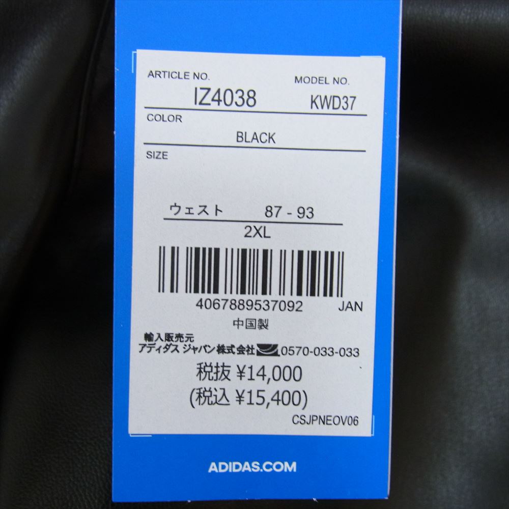 adidas アディダス IZ4038 フェイクレザー アディカラー スリーストライプス ファイヤー バード トラック パンツ ブラック系 2XL【極上美品】【中古】
