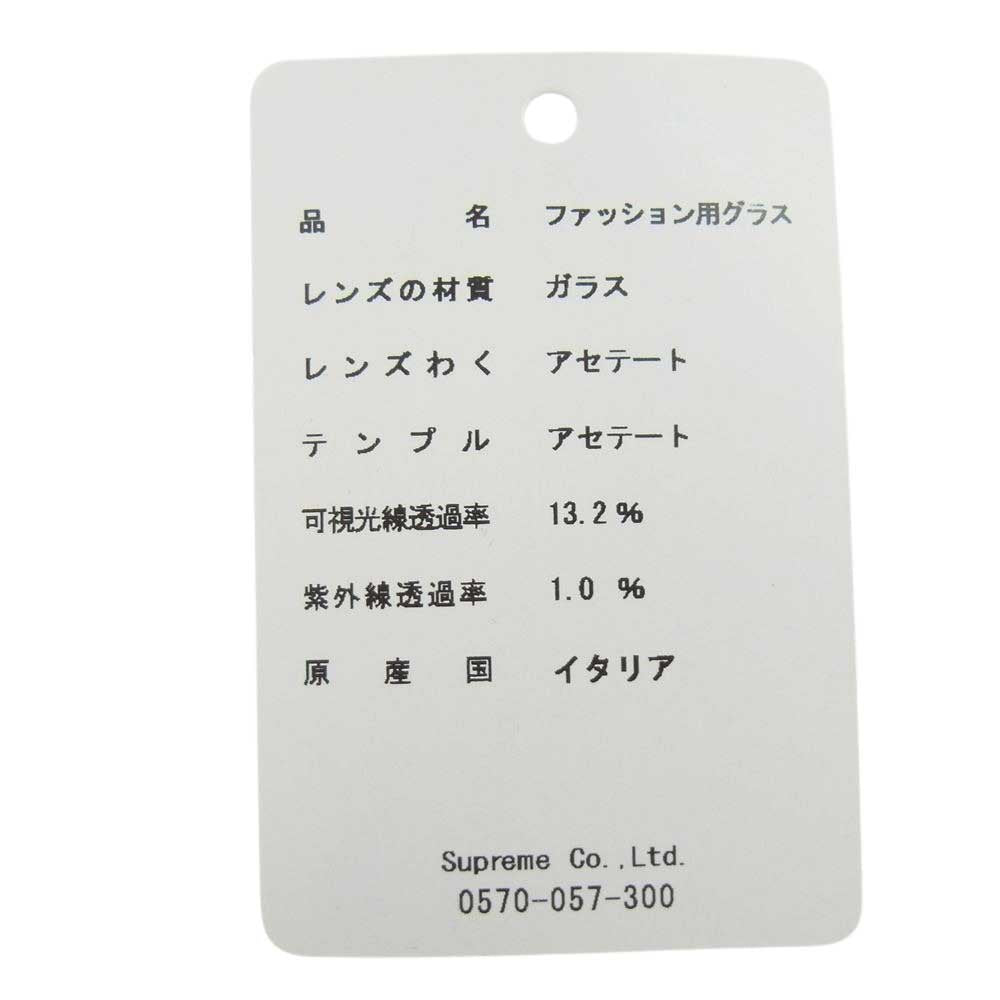 Supreme シュプリーム 20SS Royce Sunglasses ロイス サングラス アイウェア ブラウン系【極上美品】【中古】