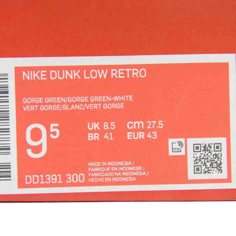 NIKE ナイキ DD1391-300 DUNK LOW RETRO ダンクロー レトロ MIAMI HURRICANES マイアミ ハリケーンズ ハイカット スニーカー オレンジ系 グリーン系 27.5cm【新古品】【未使用】【中古】