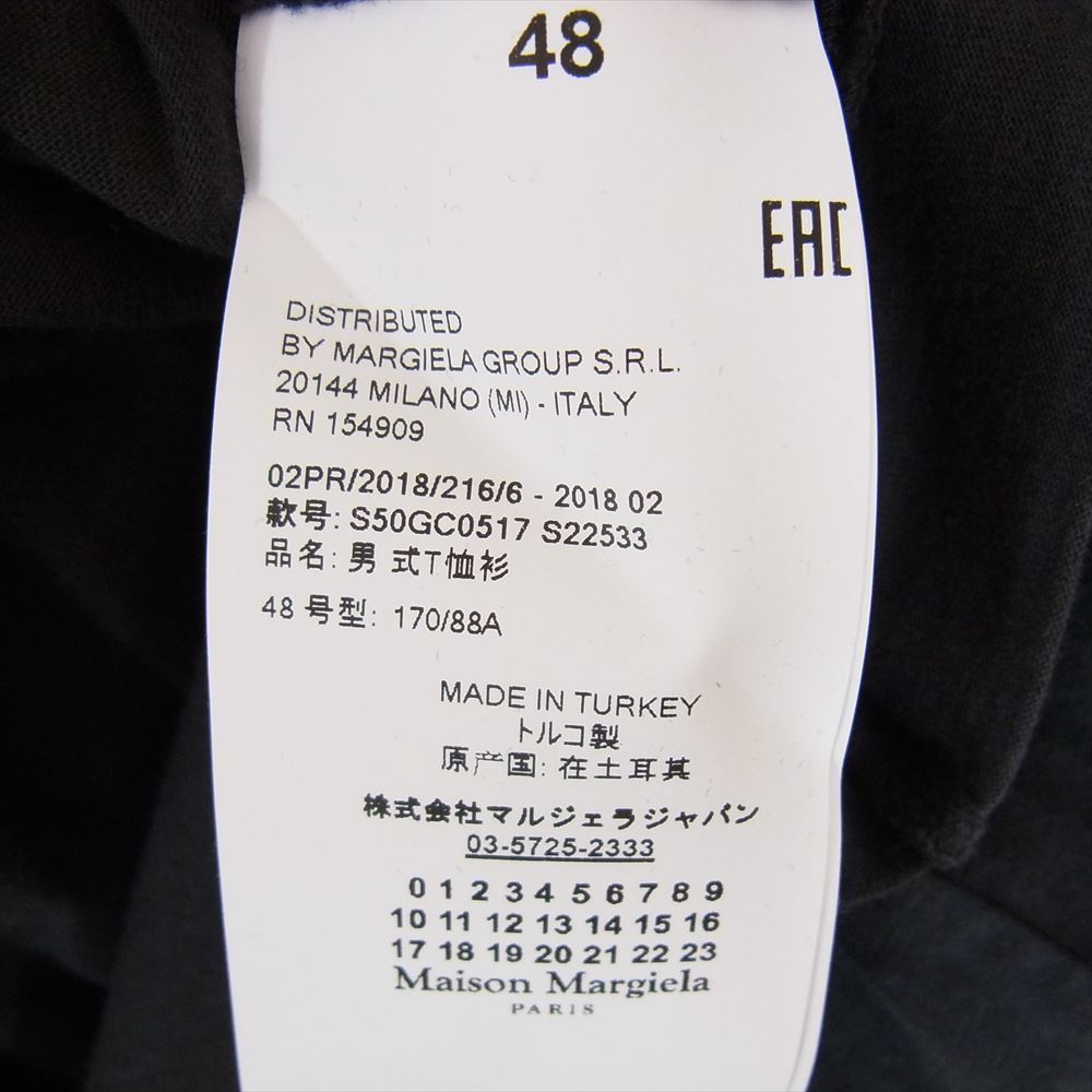 MAISON MARGIELA メゾンマルジェラ 18AW S50GC0517 ダメージ加工  Vネック 半袖 Tシャツ カットソー ブラック系 48【中古】