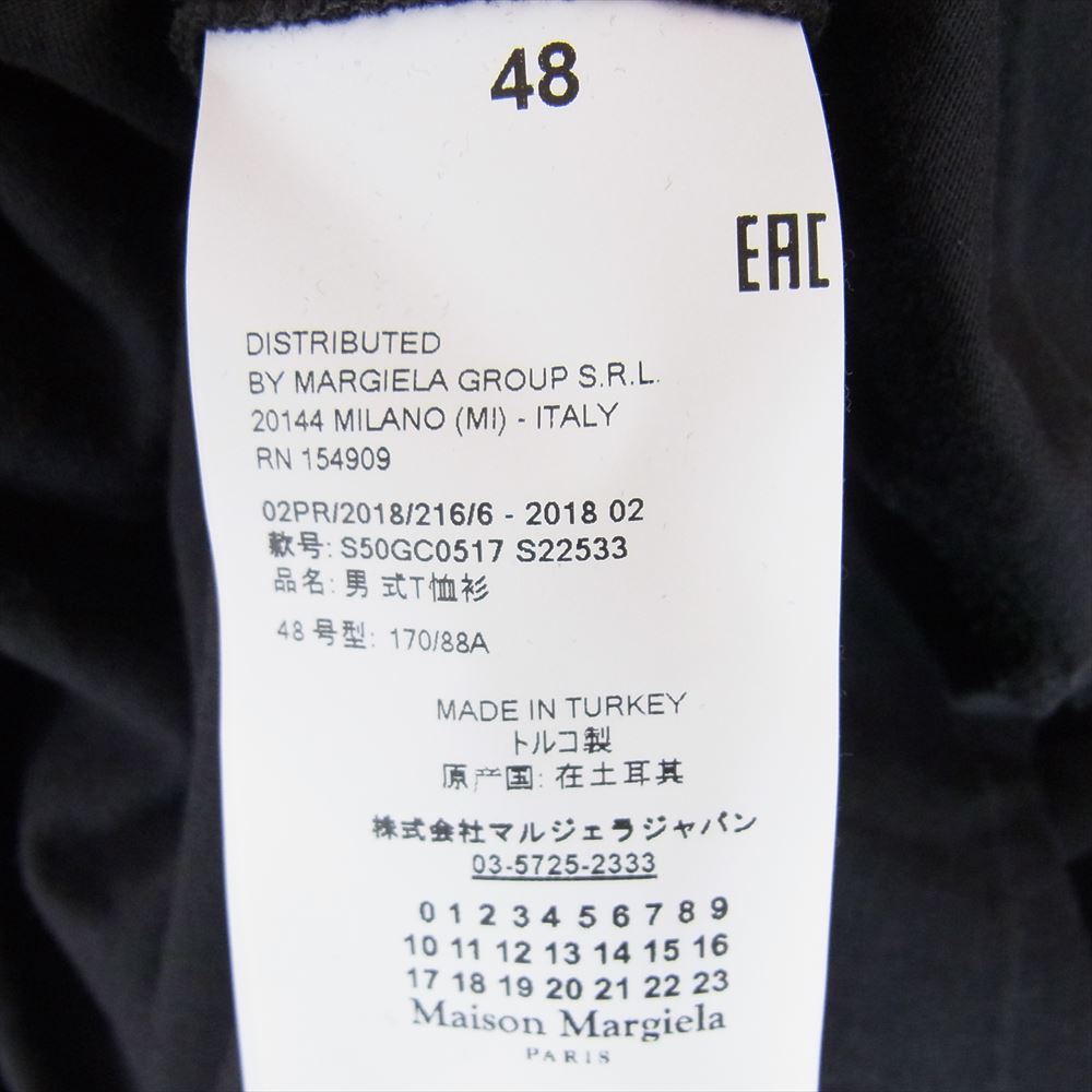MAISON MARGIELA メゾンマルジェラ 18AW S50GC0517 ダメージ加工  Vネック 半袖 Tシャツ カットソー ブラック系 48【中古】