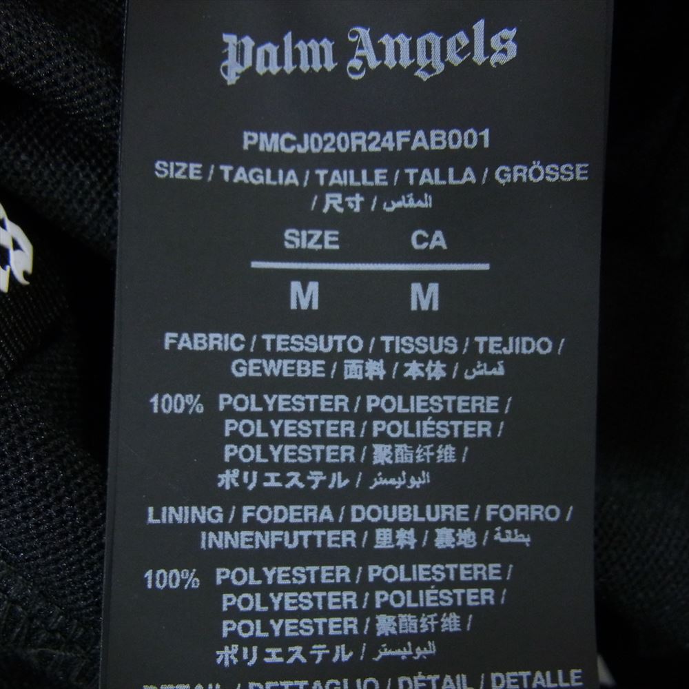 PALM ANGELS パームエンジェルス 24SS PMCJ020R24FAB0011003 Monogram Track Pants モノグラム トラック パンツ ブラック系 M【極上美品】【中古】