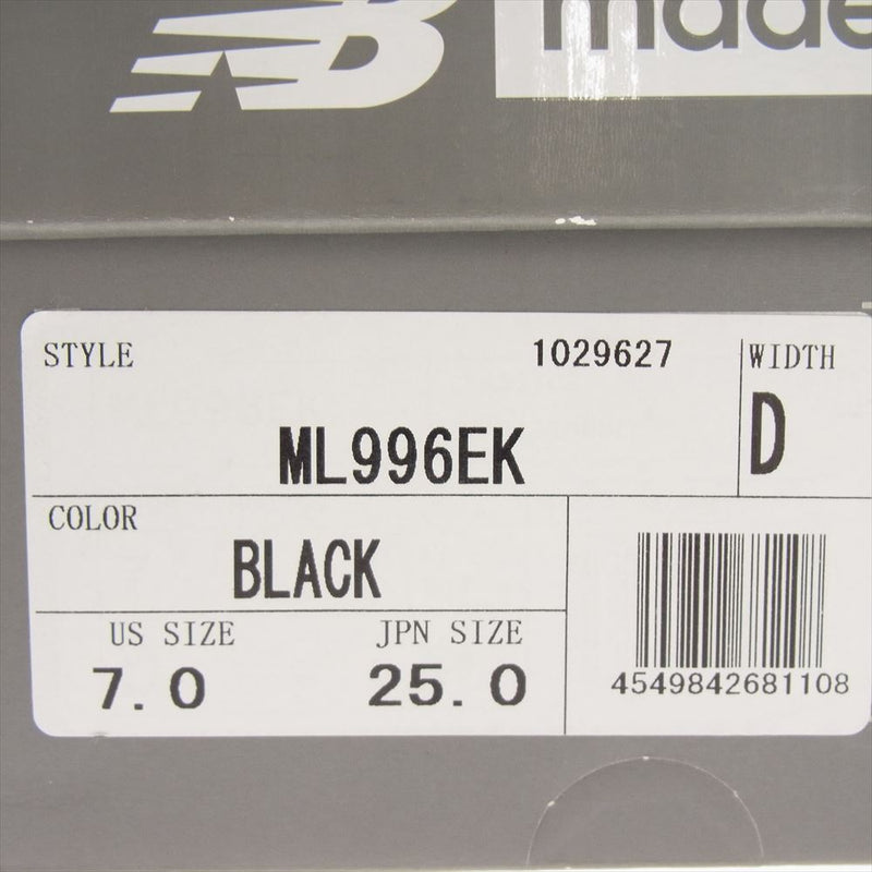 NEW BALANCE ニューバランス ML996EK MADE IN USA アメリカ製 ML996EK 30周年記念 ローカット スニーカー ブラック系 25cm【新古品】【未使用】【中古】