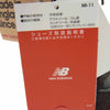 NEW BALANCE ニューバランス M1500UA  英国製 MADE IN ENGLAND ユナイテッドアローズ 30周年記念別注 モデル M1500UA ローカット スニーカー ブラウン系 25cm【新古品】【未使用】【中古】