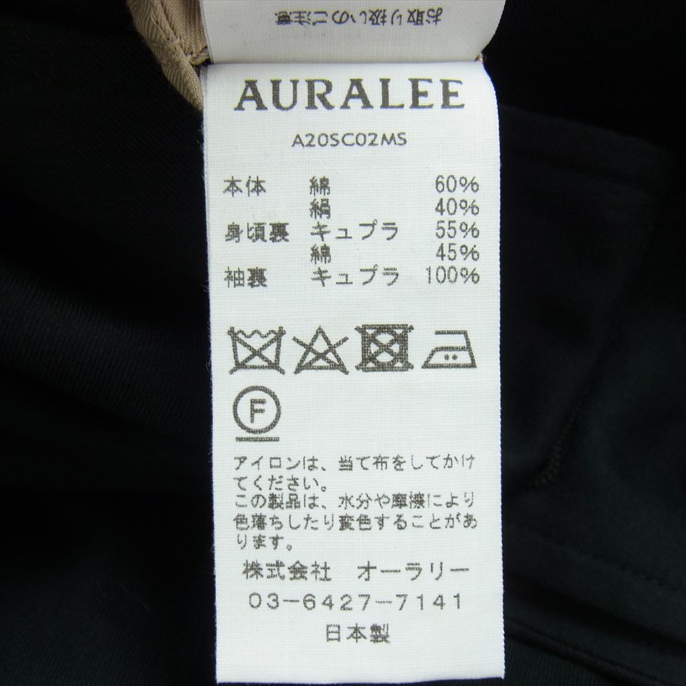 AURALEE オーラリー 20SS A20SC02MS COTTON SILK GABARDINE LONG SOUTIEN COLLAR COAT コットン シルク ギャバジン ロング ステンカラーコート ブラック系【中古】