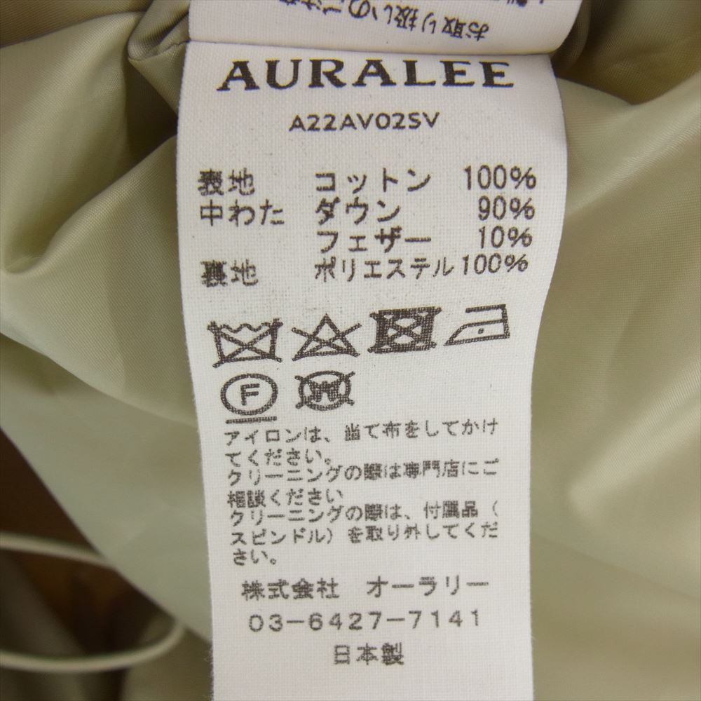 AURALEE オーラリー 22AW A22AV02SV SUVIN HIGH COUNT CLOTH スピン ハイカウント ダウンベスト　 ライトグリーン系【中古】
