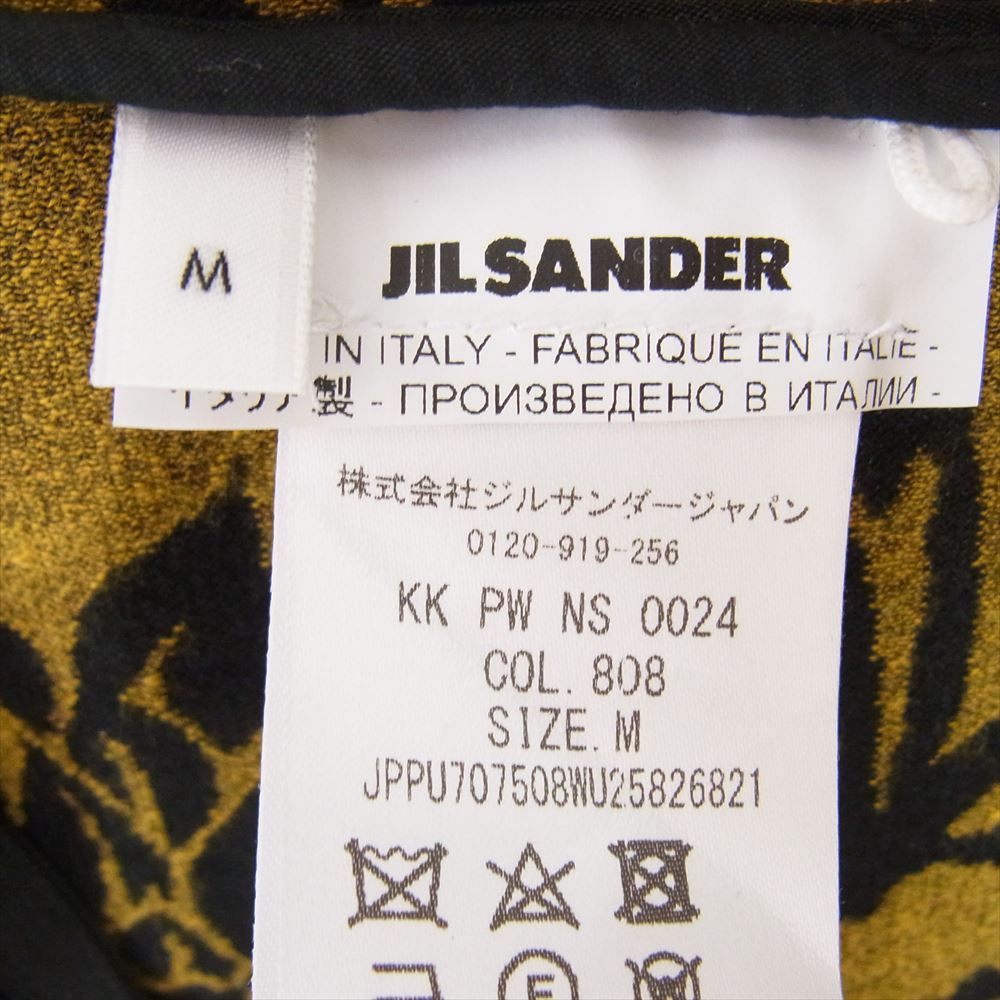 ジルサンダープラス JPPU707508 国内正規品 ロゴジップ 総柄 フリース ジャケット ブルゾン ブラウン系 M【中古】